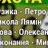 Охота П єм і будем пити Застольні пісні Весільні пісні Українські пісні