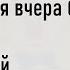 Идёт Мужик Мимо Кладбища Большой Сборник До Слёз Смешных Анекдотов