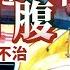 深圳日童遇襲 腹部被刺傷重死亡 使館下半旗哀悼外相譴責行為卑劣 星島頭條新聞 深圳 日本 男童