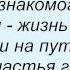 Слова песни Леонид Агутин Насекомова