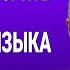 ВЕСЬ АНГЛИЙСКИЙ ЯЗЫК В ОДНОМ КУРСЕ АНГЛИЙСКИЙ ЯЗЫК ДЛЯ СРЕДНЕГО УРОВНЯ B2 УРОК 229