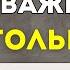 САМЫЕ ВАЖНЫЕ НЕМЕЦКИЕ ГЛАГОЛЫ СЛУШАТЬ 2 ЧАСА РАЗГОВОРНЫЕ ФРАЗЫ ЧАСТЬ1 НЕМЕЦКИЙ ДЛЯ НАЧИНАЮЩИХ