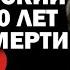 Что делает Б Березовский через 10 лет после смерти в Лондоне ЗАУГЛОМ АНДРЕЙУГЛАНОВ