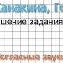 Страница 116 Упражнение 186 Согласные звуки Русский язык 2 класс Канакина Горецкий Часть 1