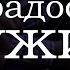 В радости служить Александр Борбот Новое Поколение ПРОСЛАВЛЕНИЕ