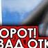 Вот это поворот 11 минут назад отказ Финляндии от российского газа лишил финнов душа и гаджетов