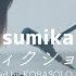 Female Sings Fiction Sumika Love Is Hard For Otaku Theme Song Covered By KOBASOLO Harutya