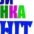 ЛЕЗГИНКА АРБИ БЕТИРСОЛТАНОВ ЧЕЧЕНСКАЯ ЛЕЗГИНКА ИЛЛИ ЭШАР