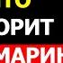 Ваш организм обожает это Розмарин Чудо трава и польза для всего организма Удивительно