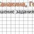 Упражнение 62 Русский язык 3 класс Канакина Горецкий Часть 1