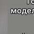 КАК ХОДЯТ МОДЕЛИ МОДЕЛЬНАЯ ПОХОДКА УРОК ДЕФИЛЕ КАК ХОДИТЬ НА МОДНОМ ПОКАЗЕ