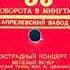 ВОСПОМИНАНИЕ муз И Дунаевского сл Д Самойлова исп Р Сикора