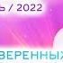 4 ПРОВЕРЕННЫХ ДУХОВНЫХ СПОСОБА УЛУЧШИТЬ СВОЮ ЖИЗНЬ Михаил Агеев