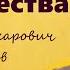 Истинные и ложные пророчества примеры Дмитрий Беспалов Выдержка из проповеди свидетельства