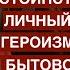 Анита Цой о бытовом расизме личном героизме и человеческом достоинстве