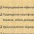 Асоціація психологів вищої школи України