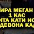 Сакит Ресад Исмоил Дустои Номардо Sakit Resad Ismoil Dustoi Nomardo