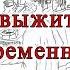 Как выжить в современной тюрьме Тюрьма Зона Кто по жизни