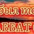 Ұнатып ем жалғыз сені Караоке Унатып ем жалгыз сени Караоке Махаббат сыры Дабыл тобы Караоке Минус