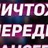 Бен Шапиро прошелся катком по леваку на тему трансгендеров