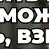 Посмотрите эти 6 признаков и узнайте как долго вы сможете прожить после 70 Пожилые