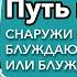 Путь клиента снаружи внутрь Интервью с Татьяной Листратовой