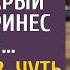 Хирург купил у бродяги на трассе старый ковер и принес домой А развернув чуть дара речи не лишился