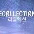 Aurora B Polaris Recollections Chillstep