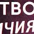 Чувство приличия Сомерсет Моэм рассказ аудиокнига