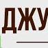 Ромео и Джульетта 1 акт Краткое содержание