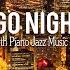 Chicago Night Jazz Relaxing Smooth Piano Jazz Tender Jazz Music Smooth Night Jazz BGM