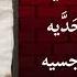 كتاب صوتي مسموع ملفات سريه من داخل العياده النفسيه قبل الإنتحار بدقائق للدكتوره أسماء علاء الدين