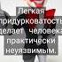 анекдоты юмор приколы смех шутки прикол ржака смешное мем позитив смешно ржач