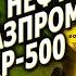 ФЬЮЧЕРС ртс КОГДА ЖДАТЬ ОТСКОК Нефть Золото Сбер Газ Доллар S P 500 инвестиции и трейдинг