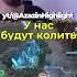 капитан Андрюха Azazin Highlights