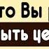 18 Признаков того что вы можете быть целителем Целительство