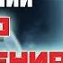 Истинная натура ВОИНОВ ДУХА 13 признаков что ВЫ один из ИЗБРАННЫХ Путь Война