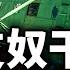 蘇聯也有支奴干 比美國CH 47更早 被稱為紅色支奴干的雅克24 為何蘇聯搞不定雙旋翼直升機 直升機 Yak24 CH47 蘇聯 運輸直升機 雙旋翼直升機