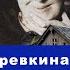 Литва стала моей дорогой в искусство возвращение всадницы экспрессионизма Марианны Веревкиной