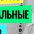 Как Остановить Эмоциональные Качели Советы Нейропсихолога