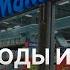 Промокод Мегамаркет на скидку Бесплатные промокоды Мегамаркет Скидки Megamarket