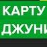 Как оформить карту Тинькофф Джуниор Как получить детскую карту Тинькофф Junior