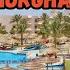 Long Beach Resort Hurghada Hotel Tour 2024 Hurghada Egypt