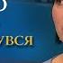 ПЛАКАЛИ ВСІ В СТУДІЇ Шукала БАТЬКА а знайшла цілу РОДИНУ Говорить Україна Архів