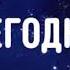 Анонсы заставки и рекламный блок Канал Дисней 13 07 2019