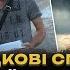 ЧОТИРИ ЗАГАДКОВІ СМЕРТІ УКРАЇНСЬКОЇ РОДИНИ Проклятий Дар Трукрайм українською