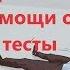 ОКАЗАНИЕ ПЕРВОЙ ПОМОЩИ ПОСТРАДАВШИМ РОСНЕФТЬ ГАЗПРОМ СУРГУТНЕФТЕГАЗ ТАТНЕФТЬ ЛУКОЙЛ ТРАНСНЕФТЬ НПЗ