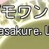 カラオケ トンデモワンダーズ Sasakure UK