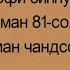 Мантиқ Саволҳои гуногун ва шавқовар бо ҷавобҳо 21