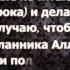 Разгром ваххабитов псевдосалафитов 3